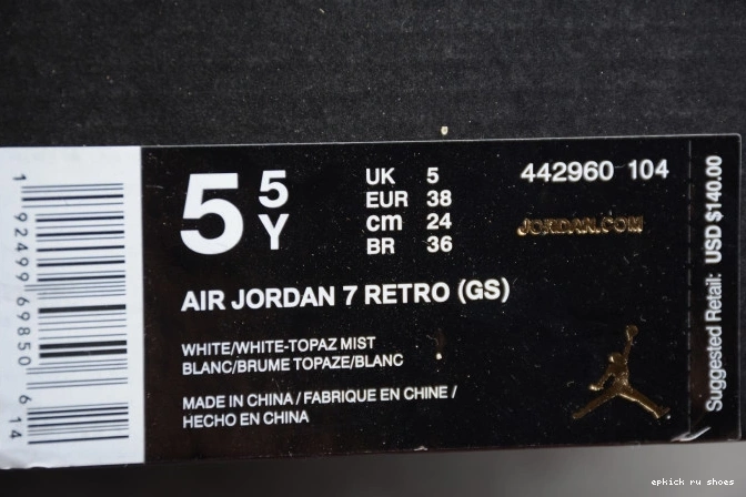 Rep 442960-104 7 Topaz Air Retro Mist (GS) Jordan 0727